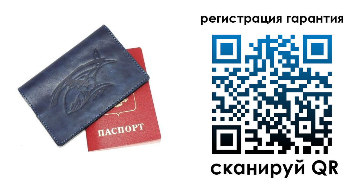где прописаться в Рудне
